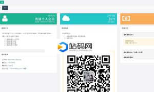 php微信自动回复聊天机器人网站源码_源码下载