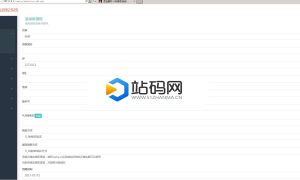 php授权验证系统源码_源码下载