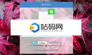 PHP网址防红系统源码 带免费api接口_源码下载