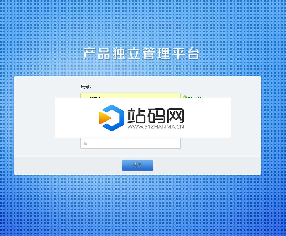 PHP授权验证系统V2.1完整版 带补丁包_源码下载插图