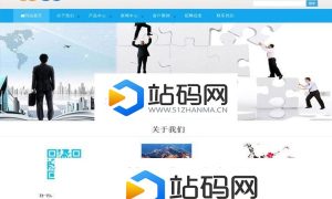 DM企业建站系统源码 开源cms_源码下载