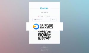 PHP防红短链接生成 防红dns二级域名分发源码_源码下载