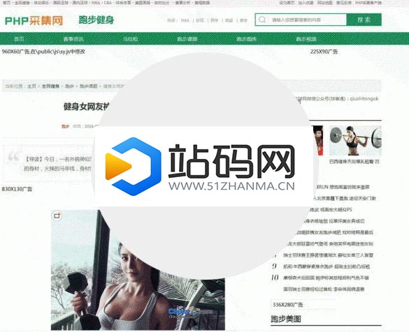 泛域名PHP镜像克隆程序网站源码_源码下载插图