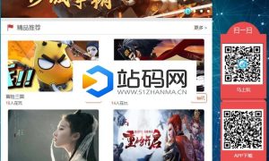 ThinkPHP溪谷H5游戏平台系统V3.0完整版源码_源码下载