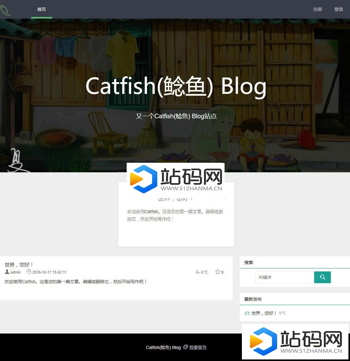 Catfish鲶鱼Blog系统v2.0 开源PHP个人博客源码_源码下载插图