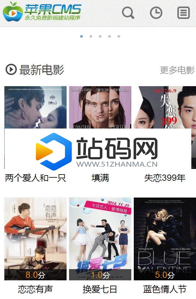 酷米网苹果cms影视系统手机版模板_源码下载插图(1)
