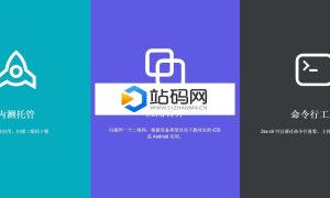 PHP仿全新智能APP应用分发托管系统源码_源码下载