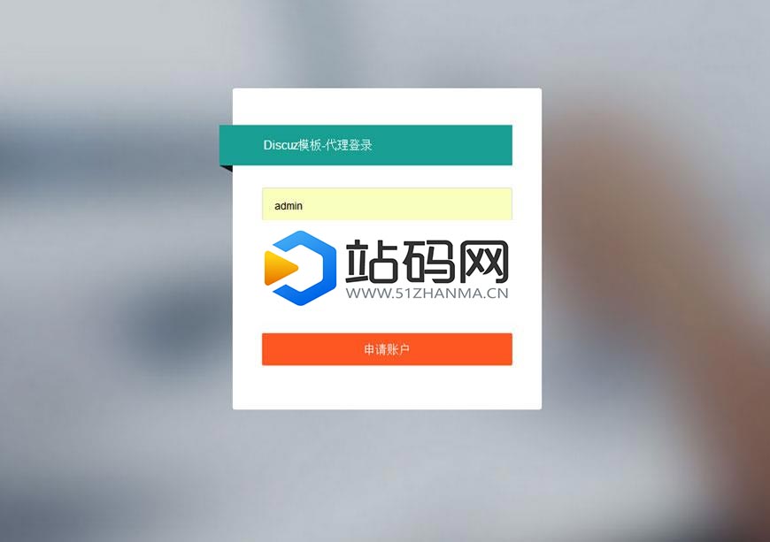 Thinkphp虚拟产品自动发货发卡系统源码_源码下载插图(2)