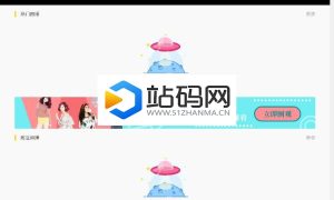PHP梦蝶直播系统源码 边看边买 私密+付费直播+互动+游戏+购物直播_源码下载