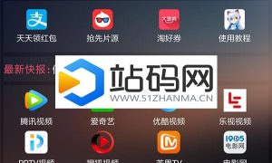 天天影视E4A源码 支持在线支付 代理功能_源码下载