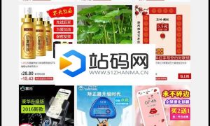PHP淘宝客程序源码 多多返利网商业版V8.3 带手机端_源码下载