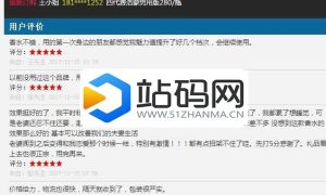 PHP在线订单管理系统源码 PC+WAP手机端+完整后台_源码下载