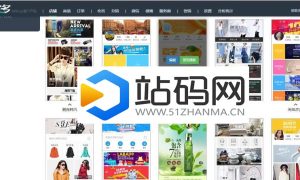 销客多V3.5.1版 ASP.NET三级微分销商城系统源码_源码下载