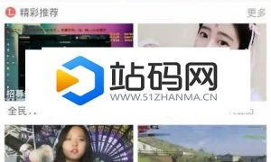 2018最新高仿全民TV直播APP Android源码_源码下载
