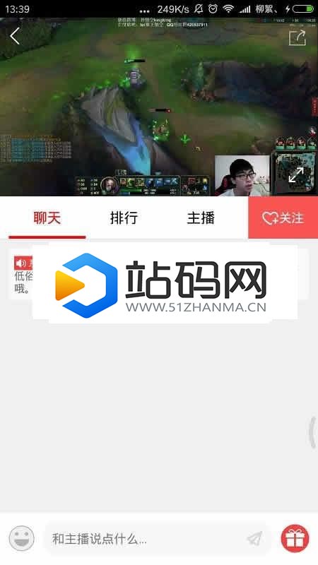 2018最新高仿全民TV直播APP Android源码_源码下载插图(2)