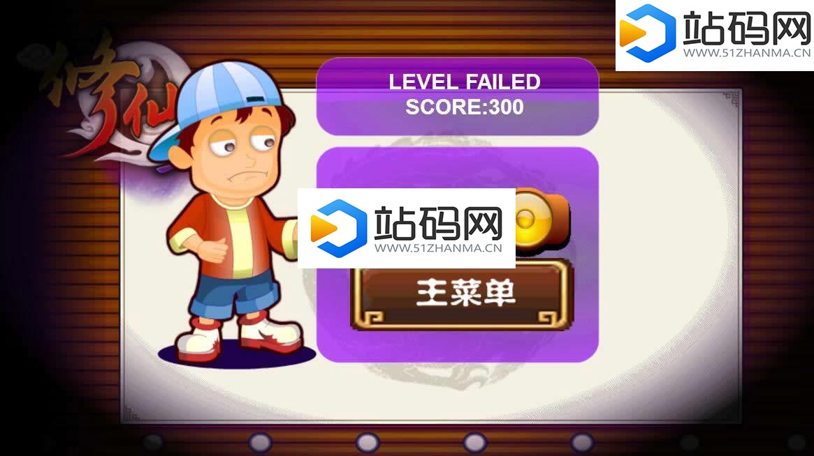 HTML5超级乐团的秘密游戏源码下载_源码下载插图(2)