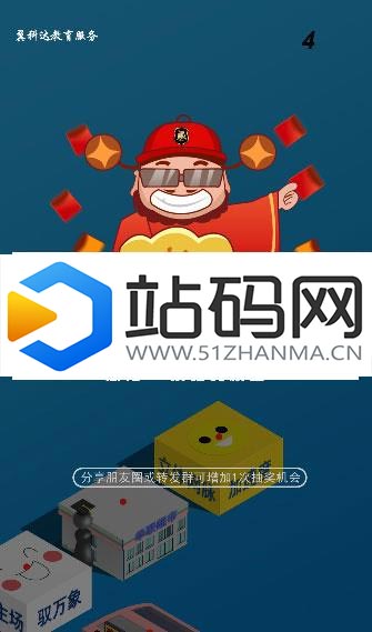 H5跳一跳3D在线小游戏 仿微信跳一跳游戏源码_源码下载插图