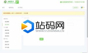 Thinkphp+Bootstrap易学堂在线教育学习系统V2.0商业版源码_源码下载