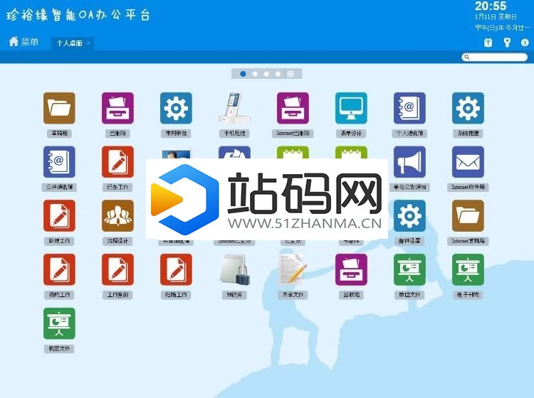 C#视频会议系统+OA系统+手机版源码+开发文档_源码下载插图