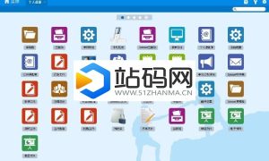 C#视频会议系统+OA系统+手机版源码+开发文档_源码下载