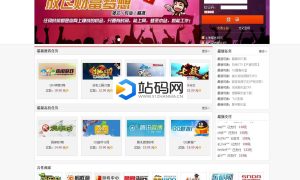 ASP快乐赚广告任务网站源码_源码下载