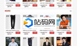 PHP搜客淘宝客网站源码sk-taoke-v7.0-good专业拓展版_源码下载