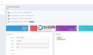 PHP云尚发卡系统V1.4.1源码_源码下载