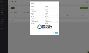 Thinkphp响应式进销存仓库管理系统源码_源码下载