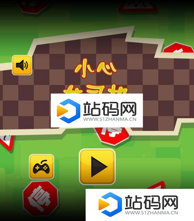 HTML5小心女司机游戏源码下载_源码下载插图(3)