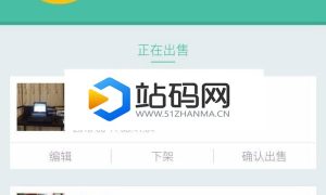 Thinkphp校园二手街V2.3源码完整版_源码下载