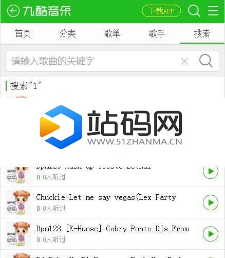 CSCMSV4.0仿九酷音乐手机模板 UTF8+GBK_源码下载插图(2)