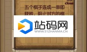HTML5多模式五子棋游戏源码下载_源码下载