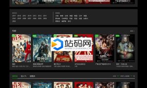 苹果cmsv8模板_0cms黑色暗色系风格_源码下载