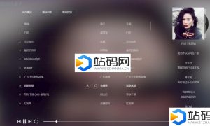 MKOnlinePlayer v2.4在线个人音乐网站源码_源码下载