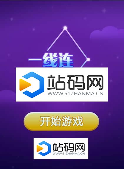 HTML5一线连一笔画游戏源码下载_源码下载插图