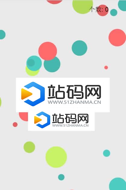 HTML5《吃掉比你小的球》游戏源码下载_源码下载插图