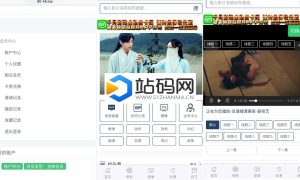 PHP米酷影院网站源码(MKCMS4.4.3完整版) 自动采集手机APP可对接微信_源码下载