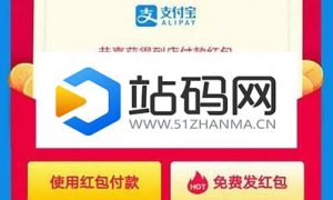 最新自动复制支付宝红包口令源码下载_源码下载