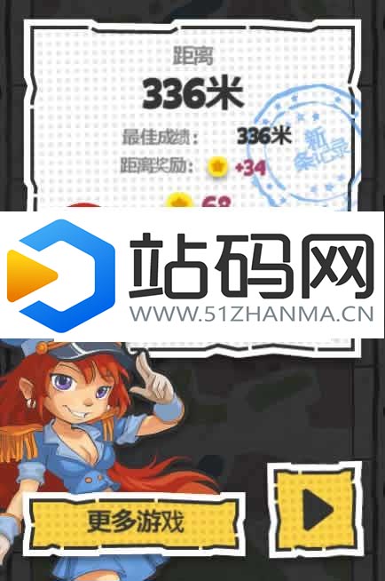 HTML5卡通飞行游戏源码下载_源码下载插图(2)