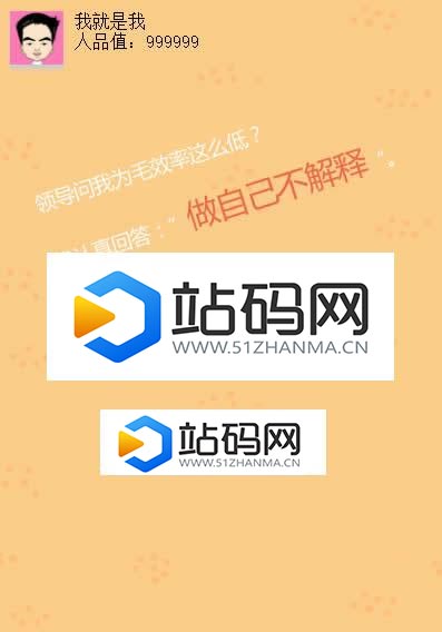 HTML5微信跑酷游戏源码下载_源码下载插图(3)