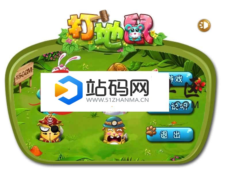 HTML5打地鼠小游戏源码下载_源码下载插图