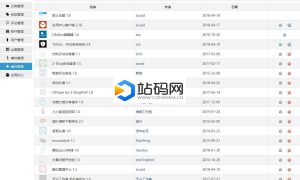 21个zblog博客收费插件【价值386】_源码下载
