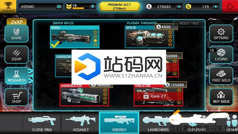 unity3D多人射击游戏《暗影之枪》源码_源码下载插图