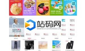 新版甜心100小京东V6.0商城系统源码 微分销+商家入驻+微信分销_源码下载