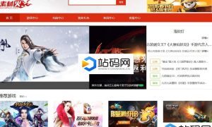 freekan4.0影视网站系统源码 邬小逗修复更新版_源码下载