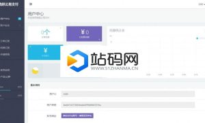 PHP彩虹易支付源码最新全解密版_源码下载