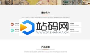 Thinkphp5仿米家企业网站源码 自强者cms米家内容管理系统V1.1_源码下载