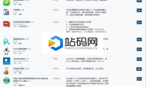 修罗轻论坛程序Xiuno免费开源+收费插件大全 价值300元_源码下载