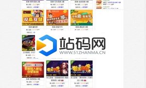 Thinkphp仿我爱广告任务网网站源码下载_源码下载