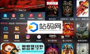 雪人影视E4A源码前后端修复版带类库_源码下载